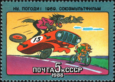 Radziecki znaczek pocztowy z Wilkiem i Zającem